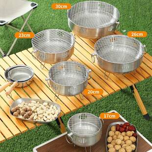 院不锈围盆炉煮茶户外取暖钢烤火炉火家用室YGN内庭烤肉炉网红烧