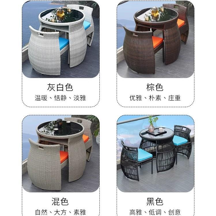 阳闲台小桌椅组-休区小户型民宿公寓卧室店茶桌三件套合户酒外藤