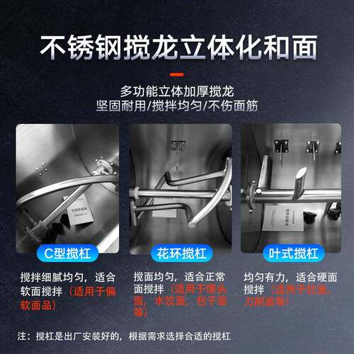 商用全不锈钢容量粉噪音厨师机25公斤轧低面XTA馒头饼搅大拌机和