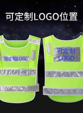 ED充式带灯交反光背心马甲L红蓝爆闪灯通高速夜间巡电逻nfs06140