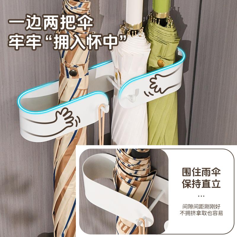 家用QVZ磁吸雨伞架收纳桶挂式防盗放门后磁铁壁挂钩入置户门口伞