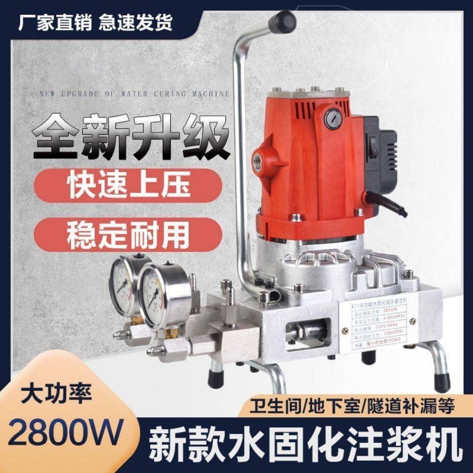 新款瓷固泵水化注497高陶压浆机