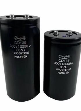 0CD1345400V22000UF50VYER2200UF原厂原盒大功率电容器尾部带螺