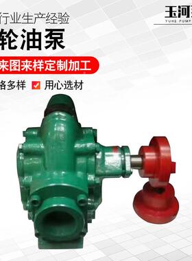 齿油泵KCB-63933.型型系列焦油重油强劲硬齿3面高耐磨泵厂轮家现