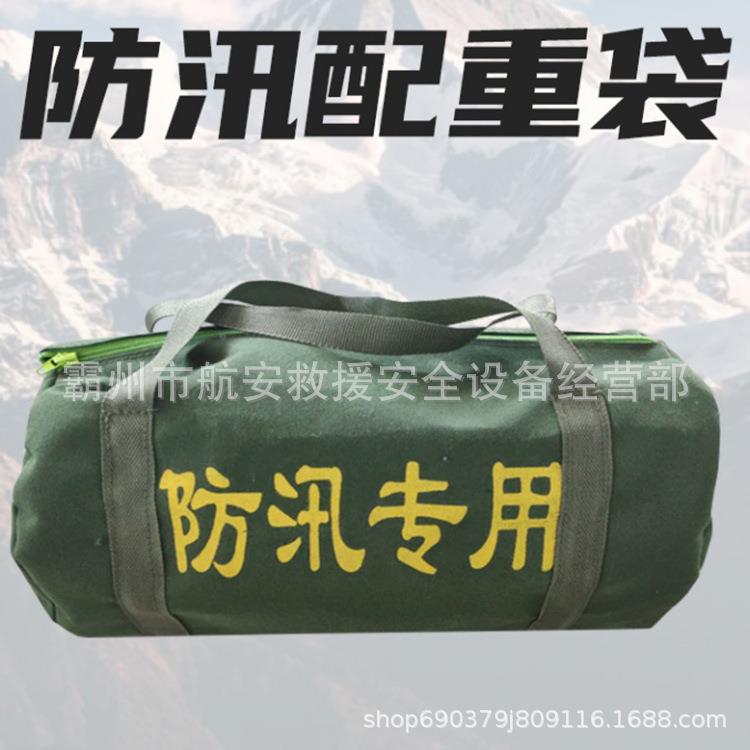 21042419防抗洪汛重袋配机硅重包有机硅手提载式沙袋桥梁预压袋