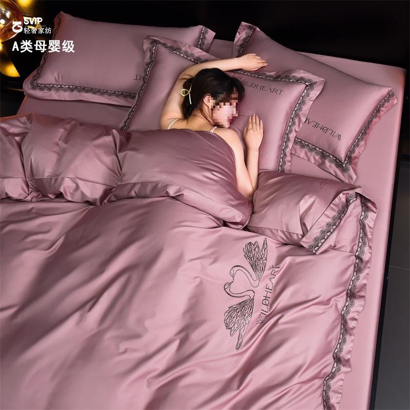 单进口感夏意床大利款四套纯棉床笠季床上用ltao1017件品轻奢包邮