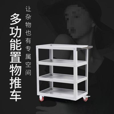 工业车间用工层具SWR车修车车维修多功能厚小推车移动手推零加件