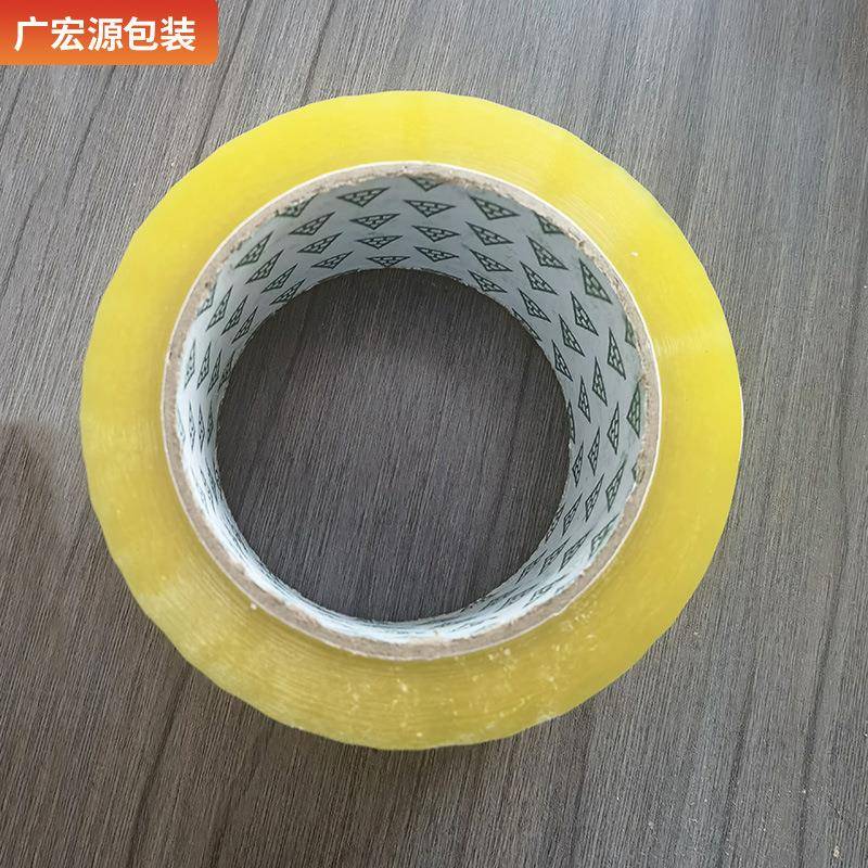 城阳米黄色封箱封口胶带4.宽5cm/HWR厚8010米潍坊快递0打包封箱胶