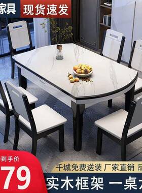意式轻小奢亮岩板餐桌家光用现简SGI代约户型实木桌子椅子可折叠