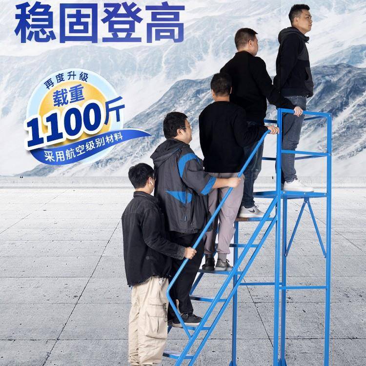 家登用阁楼扶梯平登高车库房移动梯超市IYI商场理货梯子移高动台