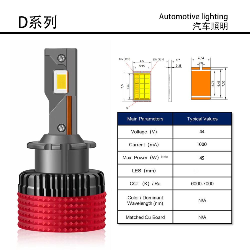 爆款汽车UJILED大灯D2SD/4S/替换原车氙RR气灯