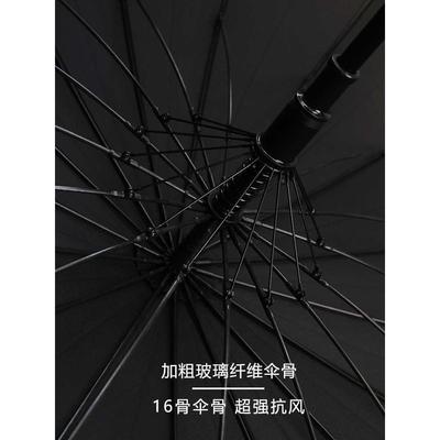 日系出口16骨面商务防风直柄伞伞F87568T5雨女士自动双人长男柄伞