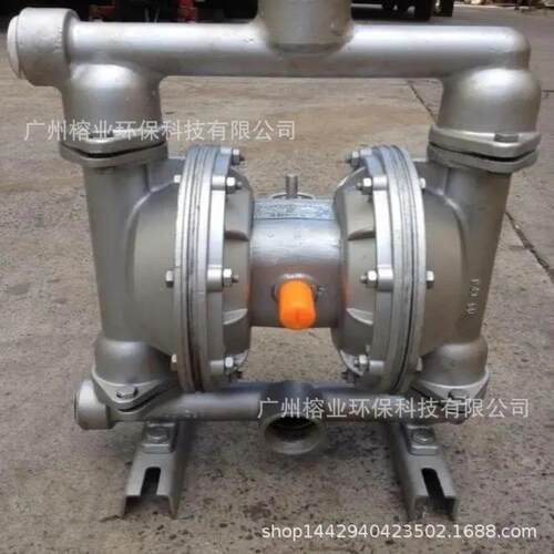宝龙鼎QBY-40动双隔膜泵源胶水泵乳胶压滤RSO机污水泵广东肯泵富