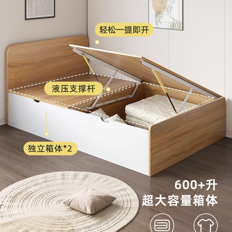 半高985体床一侧米单人床现代简约小翻户型1米收纳储物儿童箱床