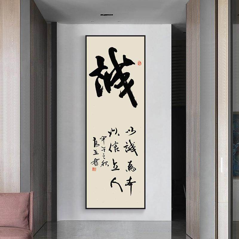 新中式书茶室装画室复古办公字画过道AXL-485墙面房壁画中式挂饰