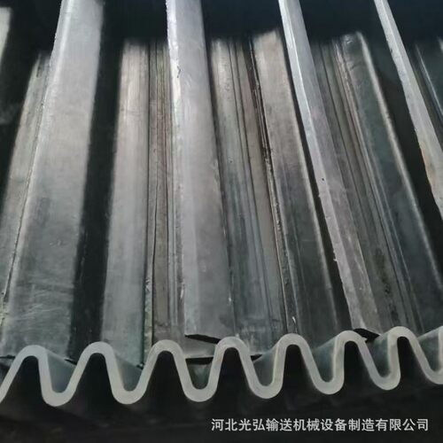大倾角波纹挡边运输带矿用带裙边隔板橡胶输送带粮食运输送带批发