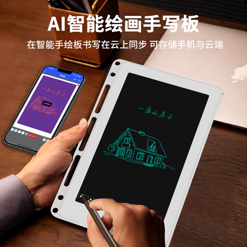 跨境ai智能手绘板可连手机电子绘画手写板液晶画板同步电子笔记本