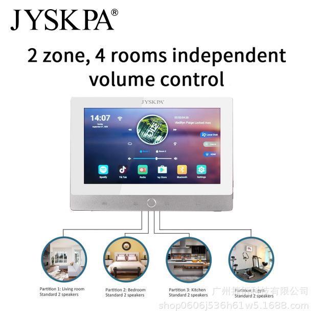 P机W780V2JYS-PW78K歌家庭背景音乐主系统套装7寸K吸顶喇叭智能家