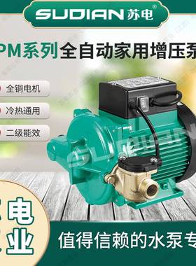 M-MDDP400E苏电自泵业SUDIAN热水循A环空气太阳能动增压泵**