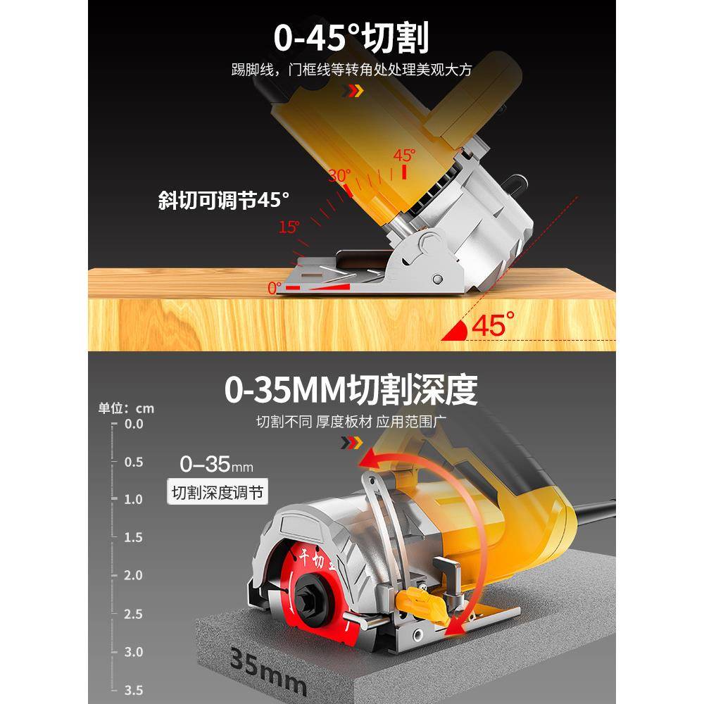 雷亚大机率石材切割机瓷砖多功能手984云石机开功槽提电锯水电工