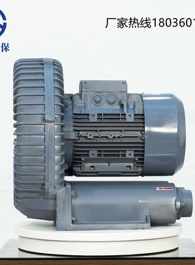 RB-152真空负压漩涡气泵15KW上送料输高OMH压风机RB-0燥1010吹干