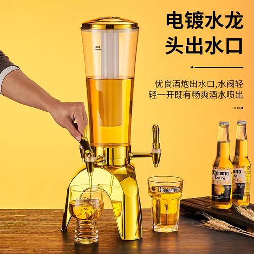 三头FLY酒酒炮啤分配器扎龙啤酒炮三三头酒升炮