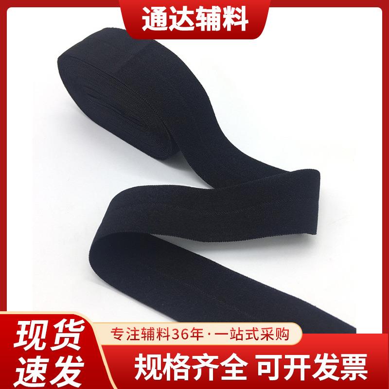 KEA-002松紧带彩色松紧带B编/钩针弹织扁松紧带书包力绳弹力包边