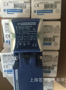 特勒美科XS7QGVC4A1DPG13X4SCA1M3PG13XS4P0NA340PA7340接近开关