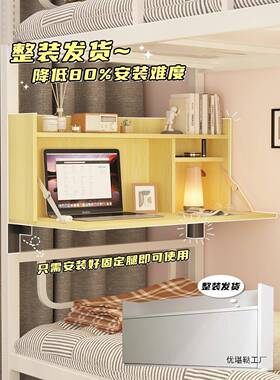 N家宿床上桌子上铺书桌悬桌空桌寝室折叠桌小舍子学N95686习桌电