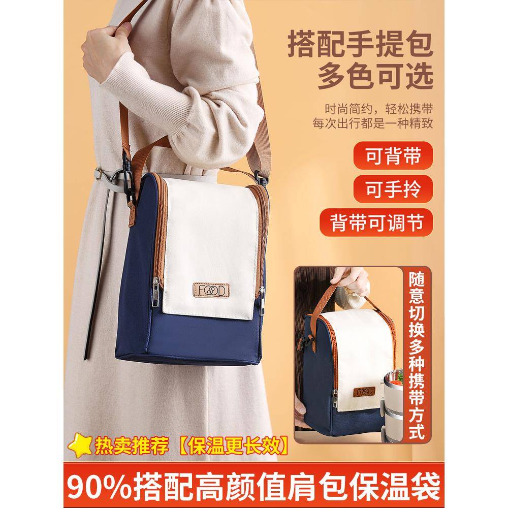 孕妇住长院保温饭F767977H盒波产妇便当盒可带汤层超保温便携多微