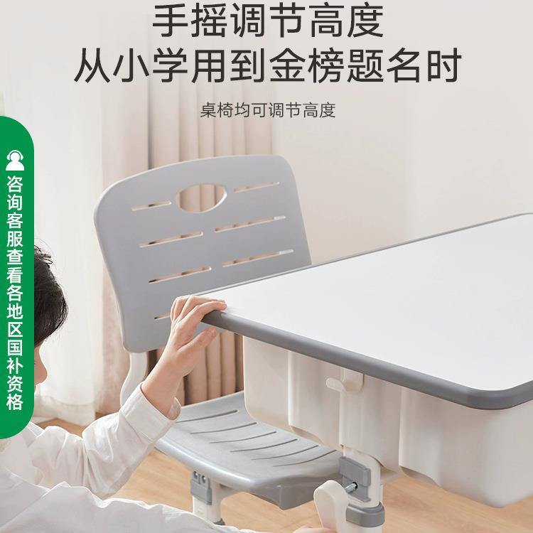 育才儿童学习桌可升降小学生家用书桌小尺寸户型简易写字桌课桌椅