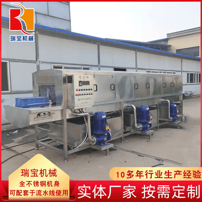 果蔬运输筐高压喷淋全自动洗筐机 厂家直供 面条塑料筐清洗机