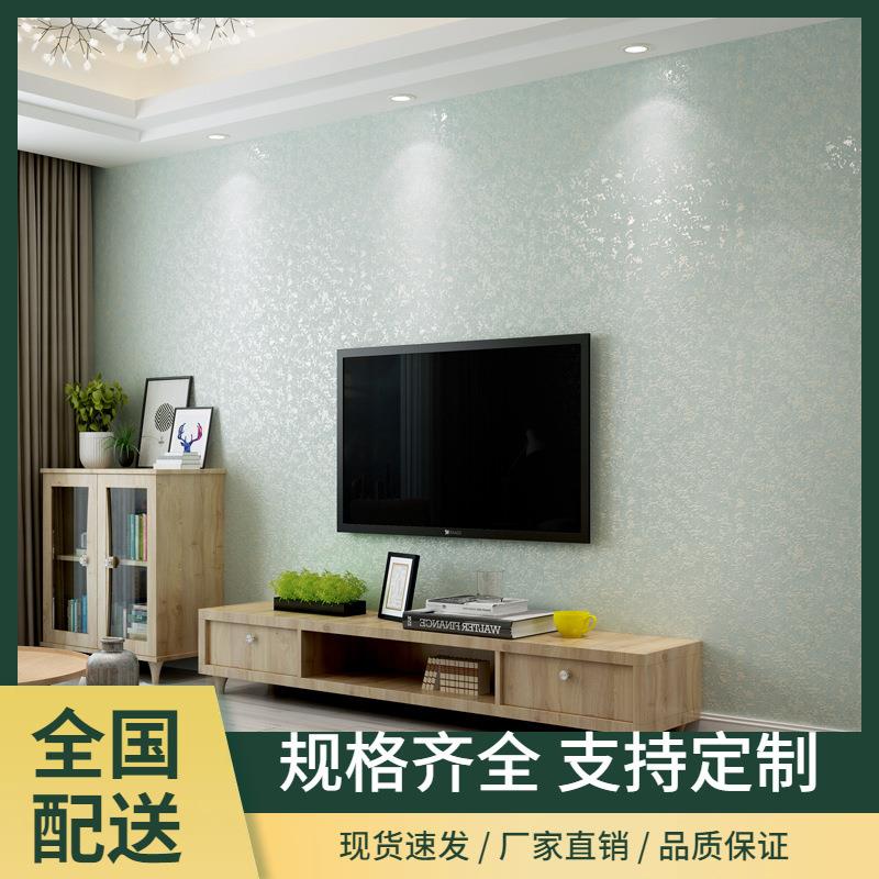 加厚藻泥墙纸自粘无纺布卧硅YUG室客厅贴壁纸家用墙壁纸布墙墙贴