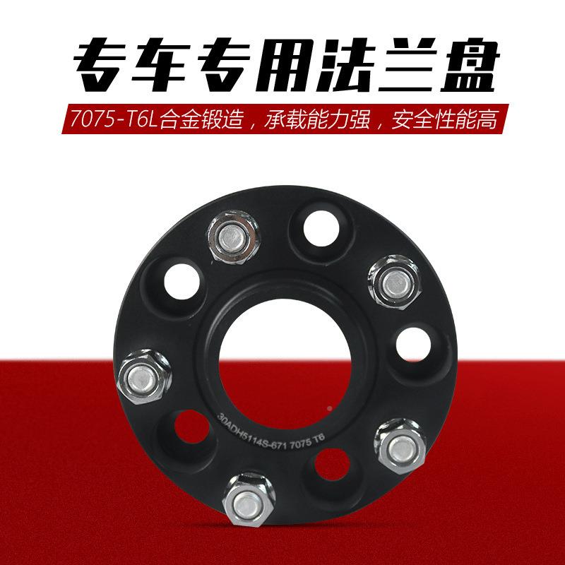 尚锐垫志域雅阁帝福克斯改装轮毂加宽片锻景造580法思兰盘