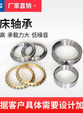 床厂家销售机轴承NN302/P705W33双列圆柱滚子轴承0机床主轴轴承