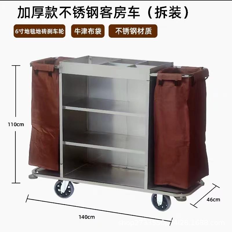 酒店布草车房用服扫务车宾馆工作车打清洁车不锈手钢推车客22保洁