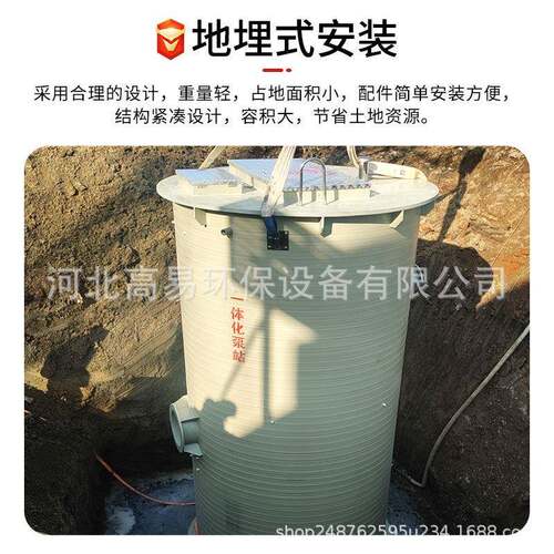 p烯p一体化污水理处厂家废气处理罐丙储598罐聚HMPP一体化泵站