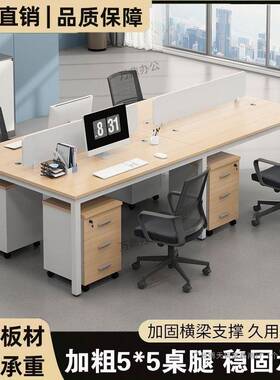 办公员工职位简约现代员桌桌椅组合屏工位卡风座办公室家具EIB电