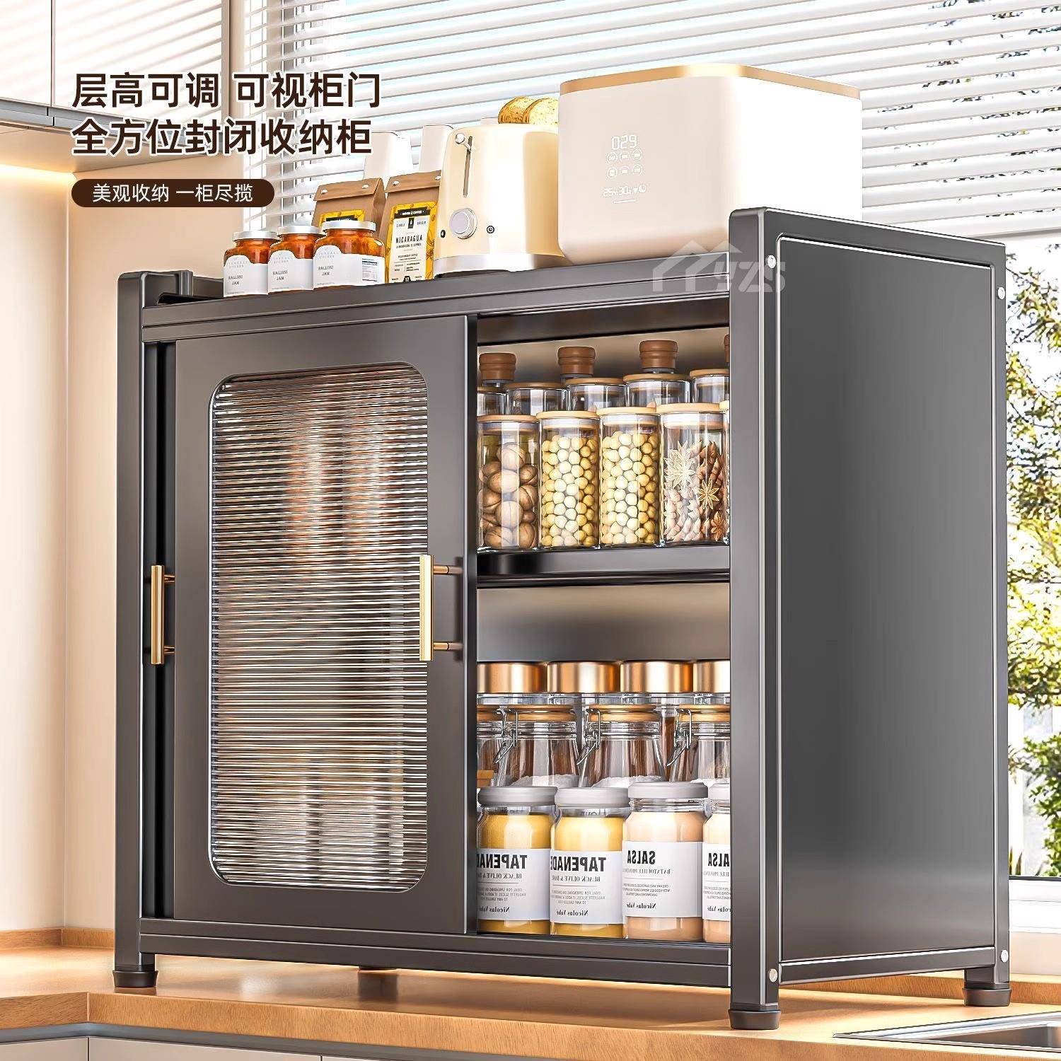 厨房调品置20251012置架台面推开门防尘调物味架多功能料家用收纳
