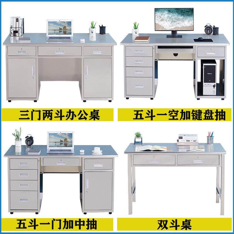 34锈钢尘办公桌工厂无净化0车不间操作台实验室员工单人位电BLM-2