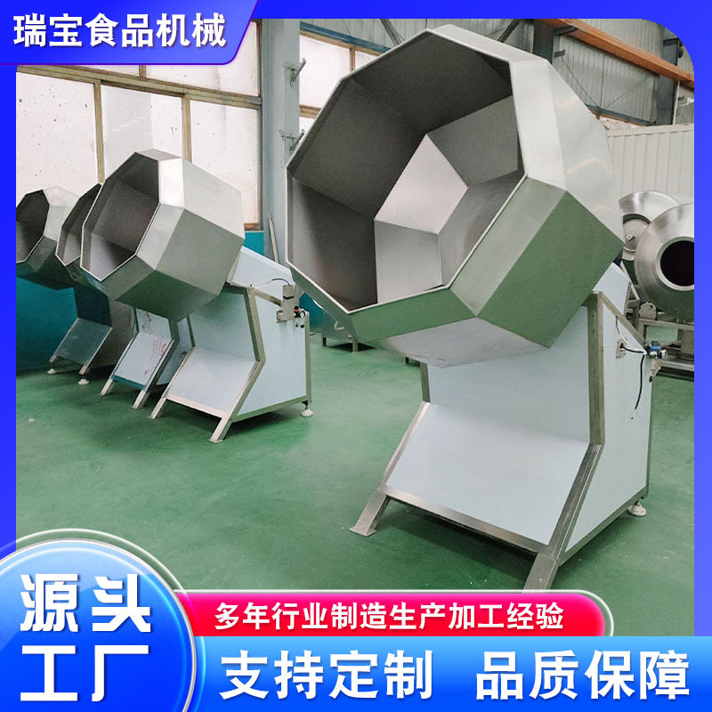 全自动八角拌料机 麻花青豆不锈钢八角拌料机 海苔裹粉滚筒调味机