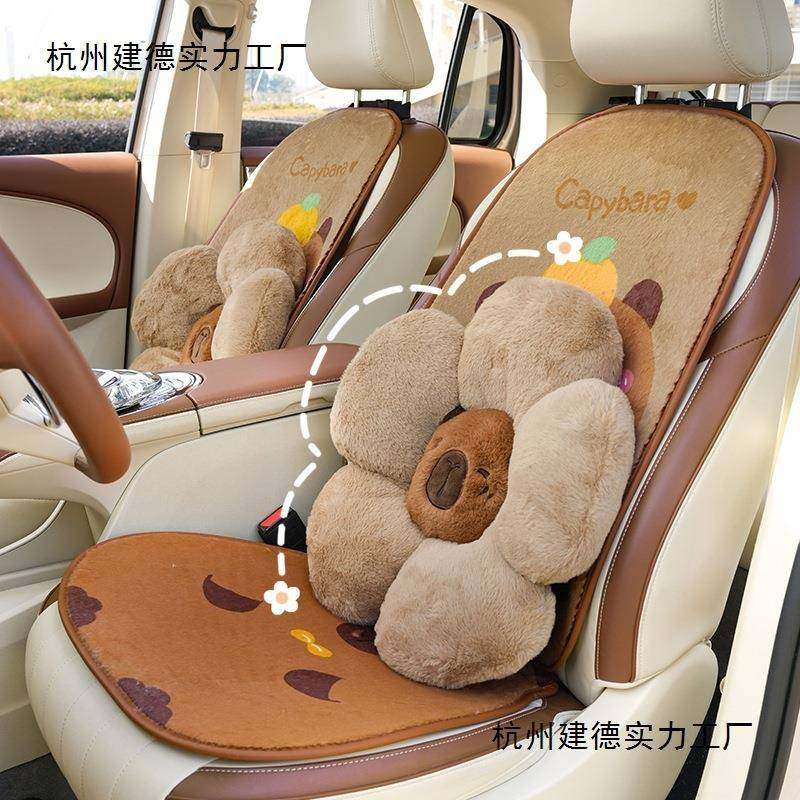 卡皮靠巴拉汽车头31432枕可爱卡通载舒适座车椅腰汽垫四季通用车,汽车用品/电子/清洗/改装,头枕,淘宝优惠券,粉丝福利购,淘宝优惠卷