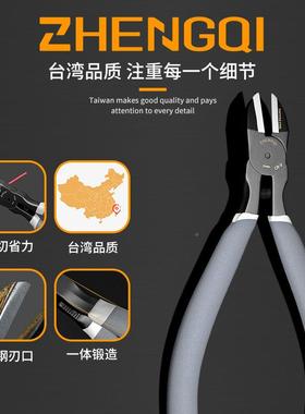 钨钢水口钳剪钳线工斜电口钢丝小钳子业级RWI线工高模型达电子专