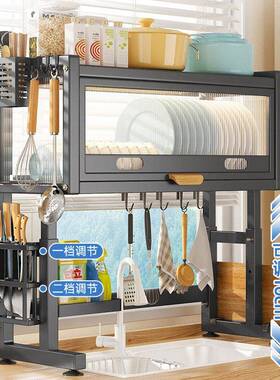 厨上房水槽置物架台防尘架子洗碗池碟方放碗沥水架碗F775M87J盘碗