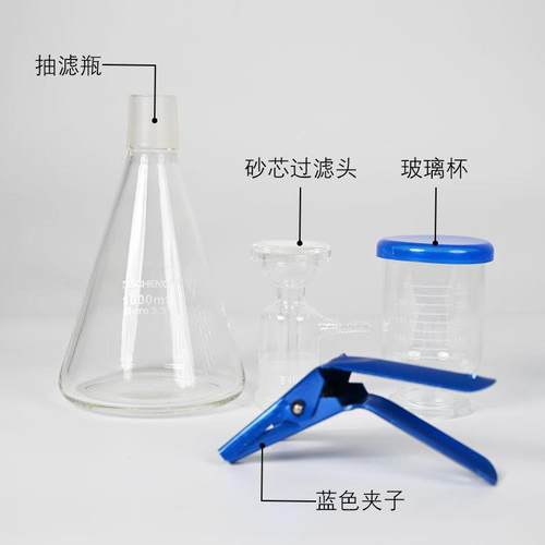 砂芯过滤装置滤真空抽膜滤瓶玻砂芯过滤套装溶剂过DC滤器抽璃滤装