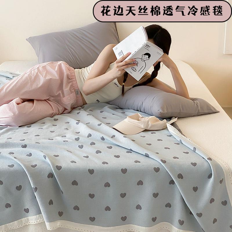 韩式花边莱赛尔天丝棉盖毯夏季薄款毛巾被纯棉成人冷感毯子夏凉被