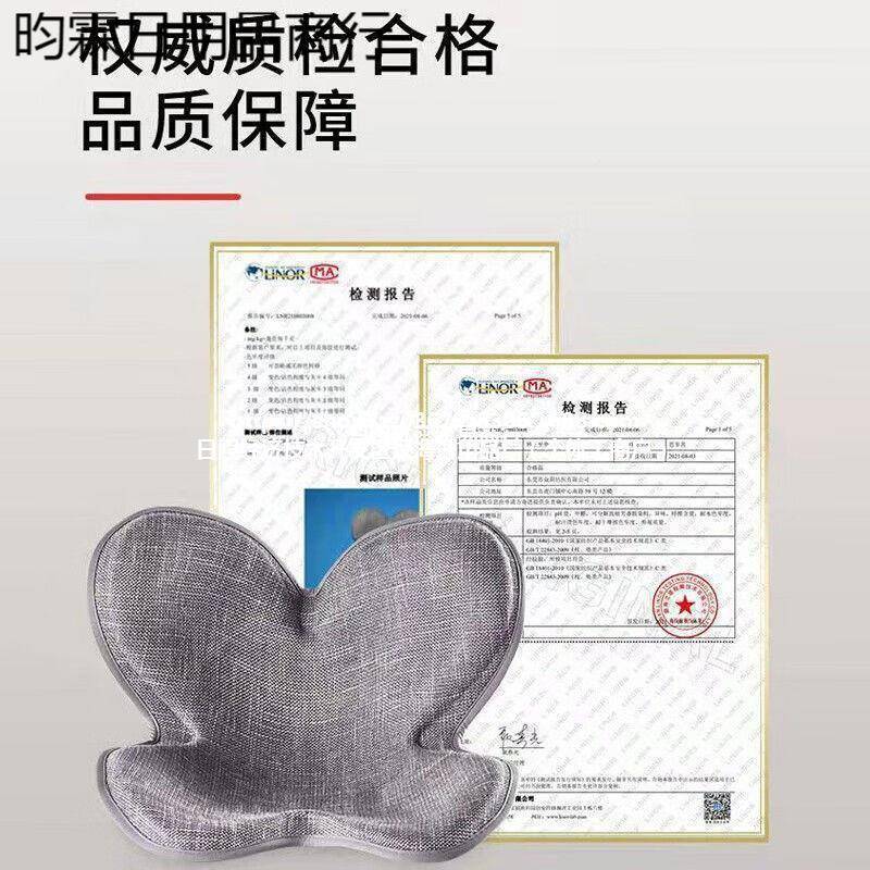 花瓣坐垫办公生室久坐不累美臀护腰垫AL100957矫正坐姿学腰靠屁垫