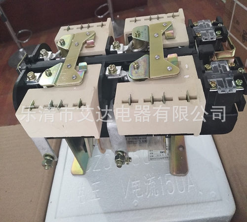 直流接触器CZO-100/01 CZ0-100/01 CZ0-600/10 A级 银点