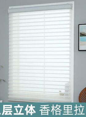 I0T香格里台拉室窗帘升R降百叶窗帘免打孔卷帘办公卫生间阳F76995