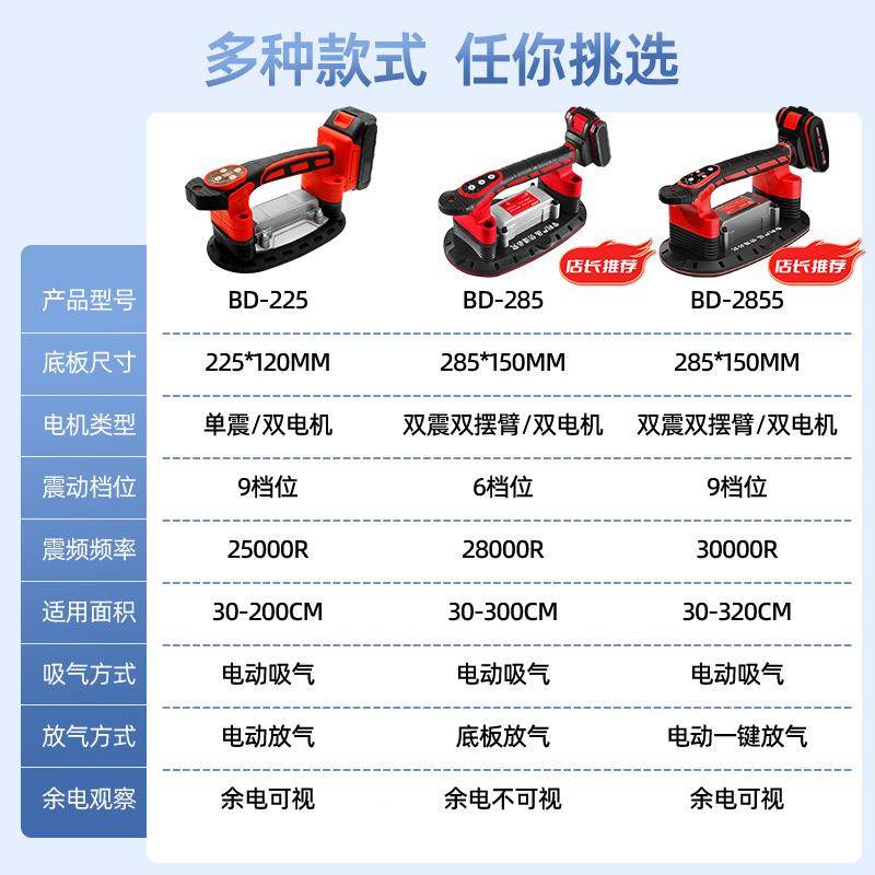 瓷平机贴砖机大功率瓷砖NMC震动铺平器铺砖震砖平器大铺板地砖振